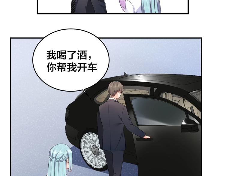 第21话 放长线钓大鱼？！