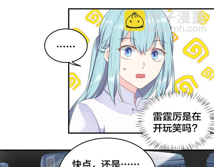 第21话 放长线钓大鱼？！