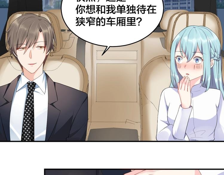 第21话 放长线钓大鱼？！