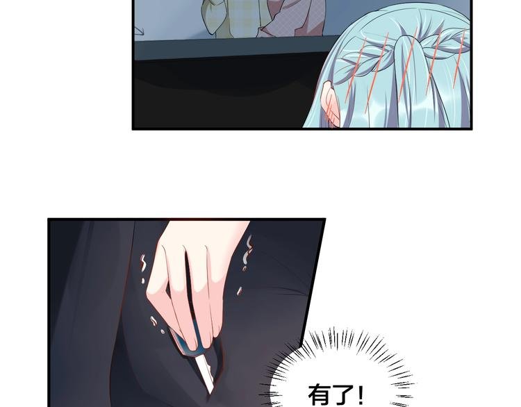 第21话 放长线钓大鱼？！