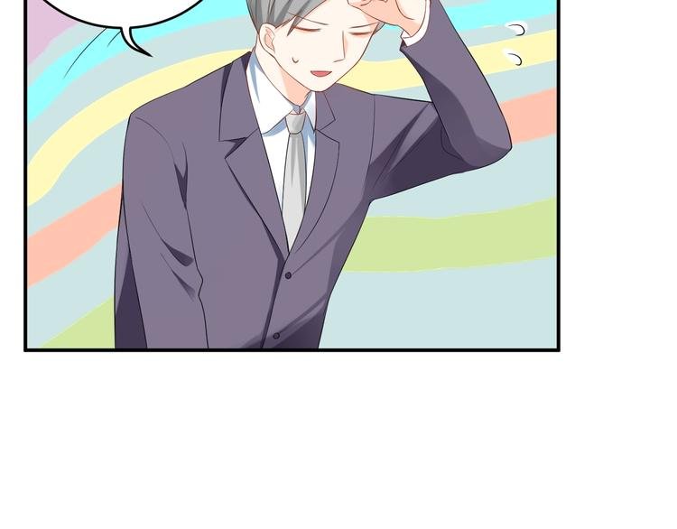 第22话 你希望我喜欢吗？
