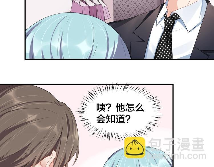 第22话 你希望我喜欢吗？