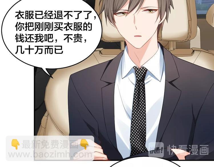 第22话 你希望我喜欢吗？