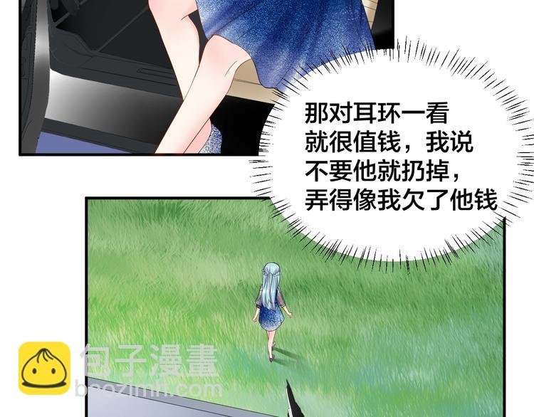 第22话 你希望我喜欢吗？