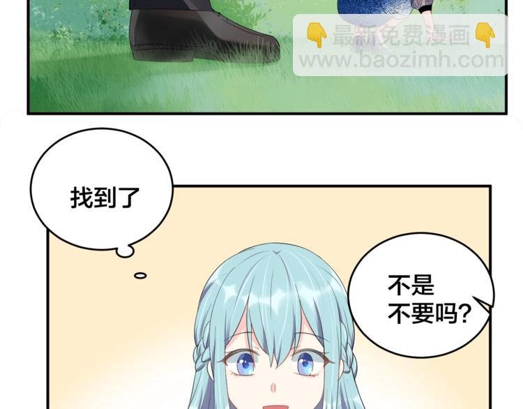 第22话 你希望我喜欢吗？