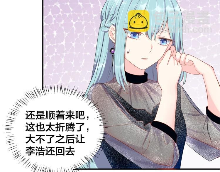 第22话 你希望我喜欢吗？