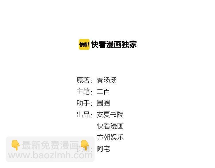 第23话 她喜欢有夫之妇？