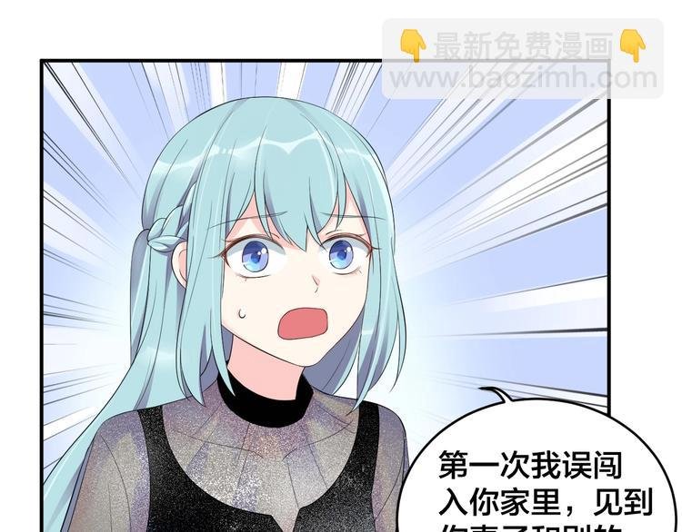 第23话 她喜欢有夫之妇？
