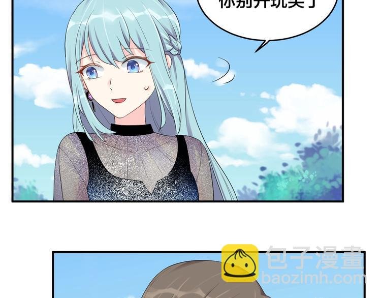 第23话 她喜欢有夫之妇？