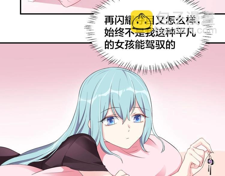 第23话 她喜欢有夫之妇？