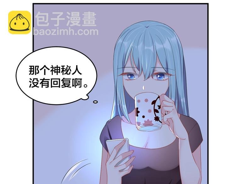 第23话 她喜欢有夫之妇？