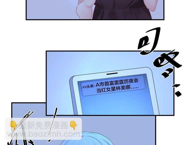 第23话 她喜欢有夫之妇？