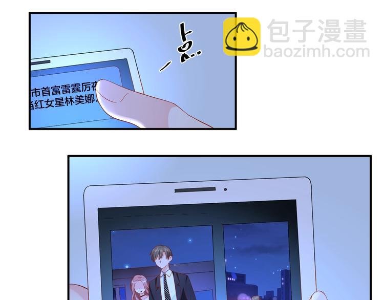 第23话 她喜欢有夫之妇？