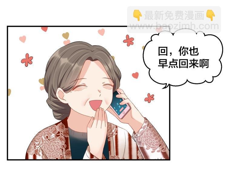 第24话 你不是我的女人