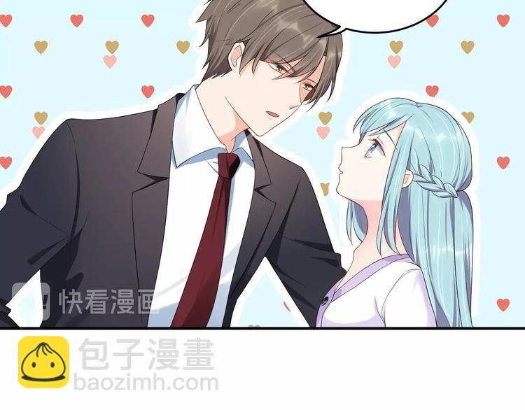 第24话 你不是我的女人