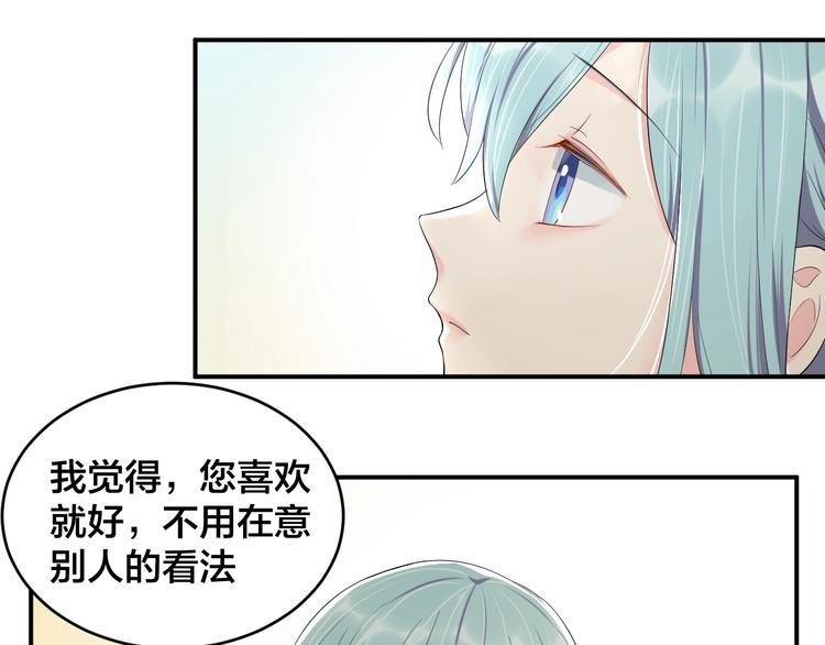 第24话 你不是我的女人
