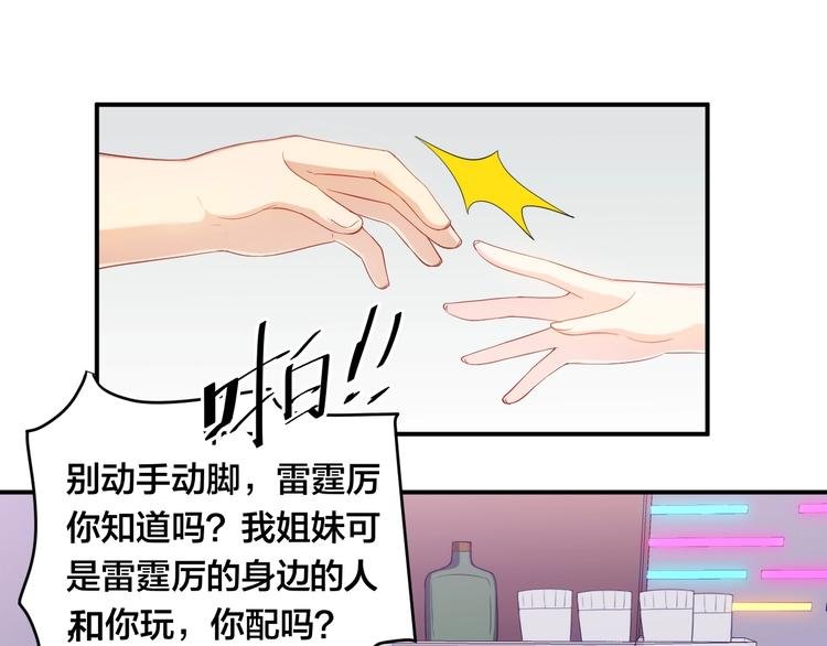 第25话 抑制不住的情动