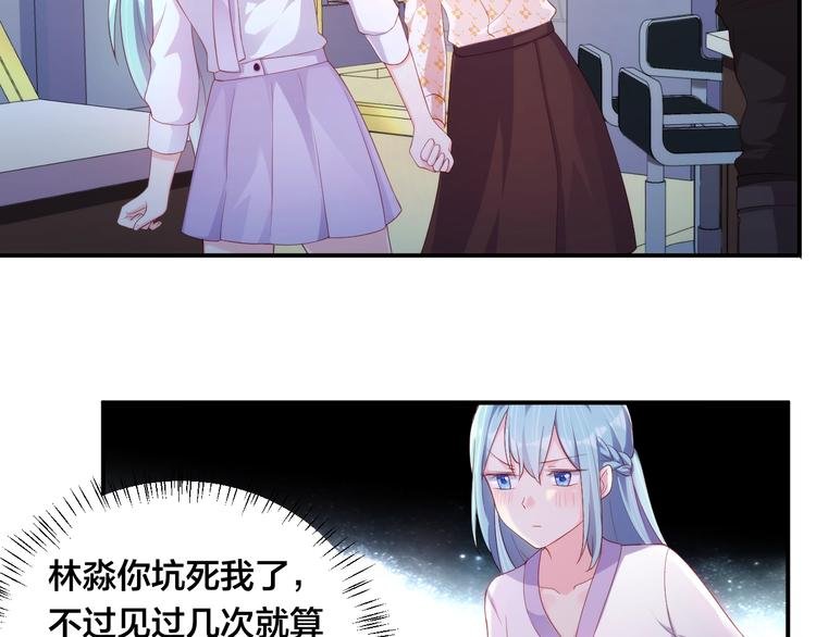 第25话 抑制不住的情动