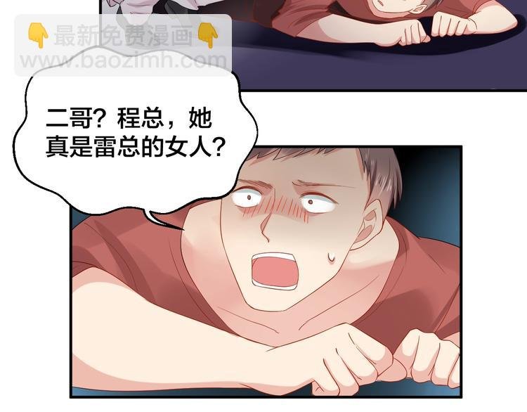 第25话 抑制不住的情动