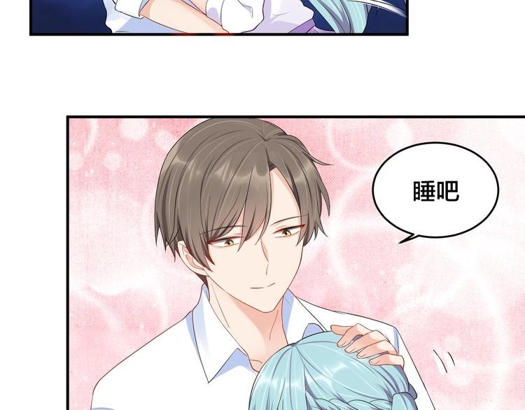 第26话 你喜欢我吗？