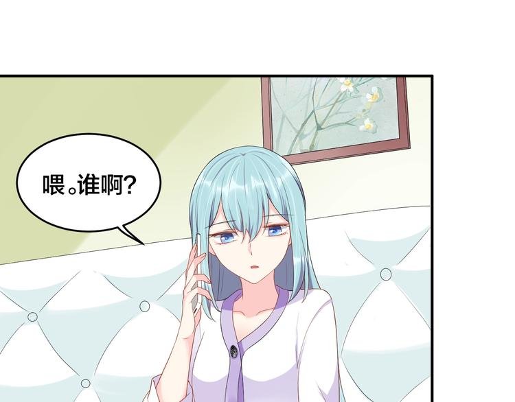第26话 你喜欢我吗？
