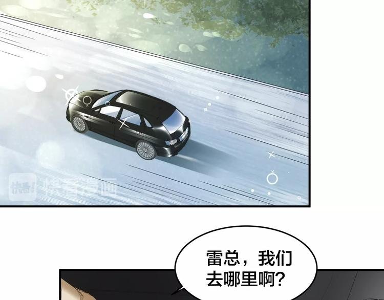 第26话 你喜欢我吗？