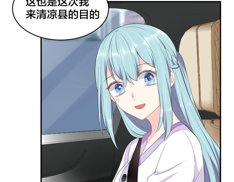 第26话 你喜欢我吗？