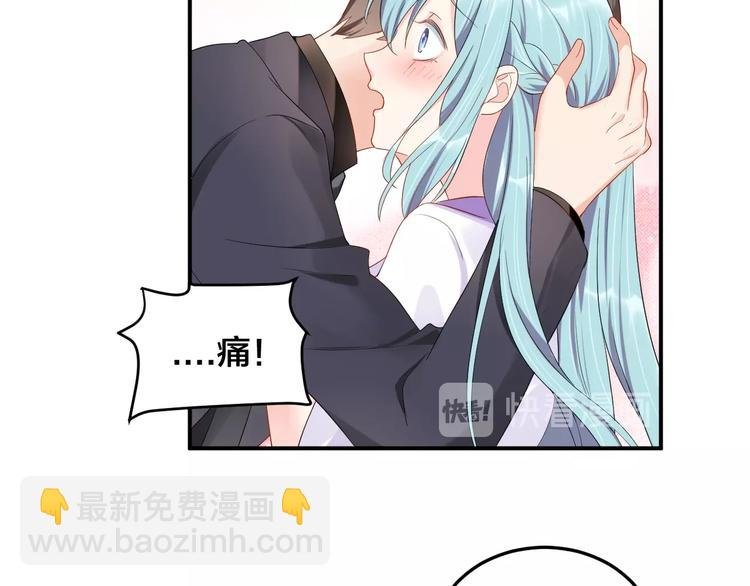 第27话 我在吻你，别分心