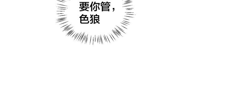 第27话 我在吻你，别分心