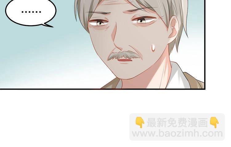 第27话 我在吻你，别分心