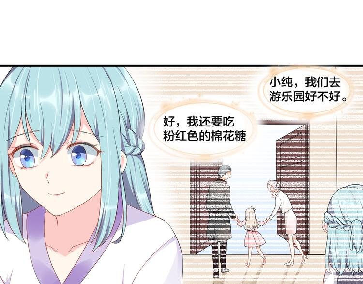 第28话 实力护妻