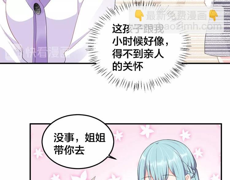 第28话 实力护妻