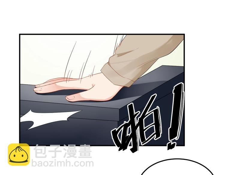 第28话 实力护妻