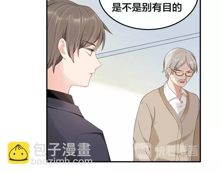 第28话 实力护妻
