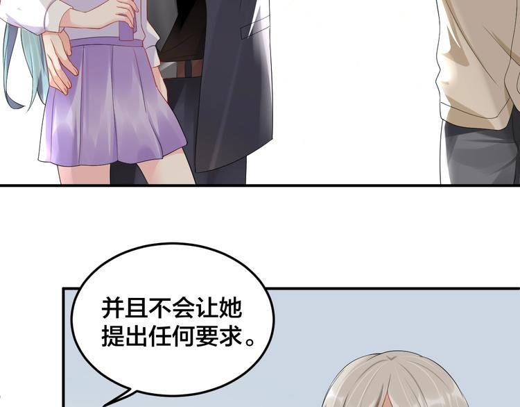 第28话 实力护妻