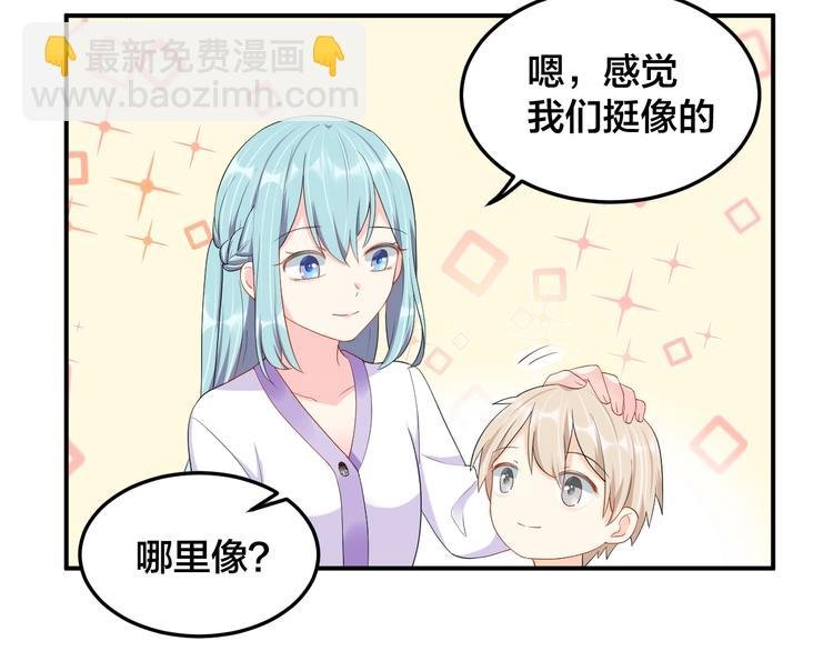 第28话 实力护妻