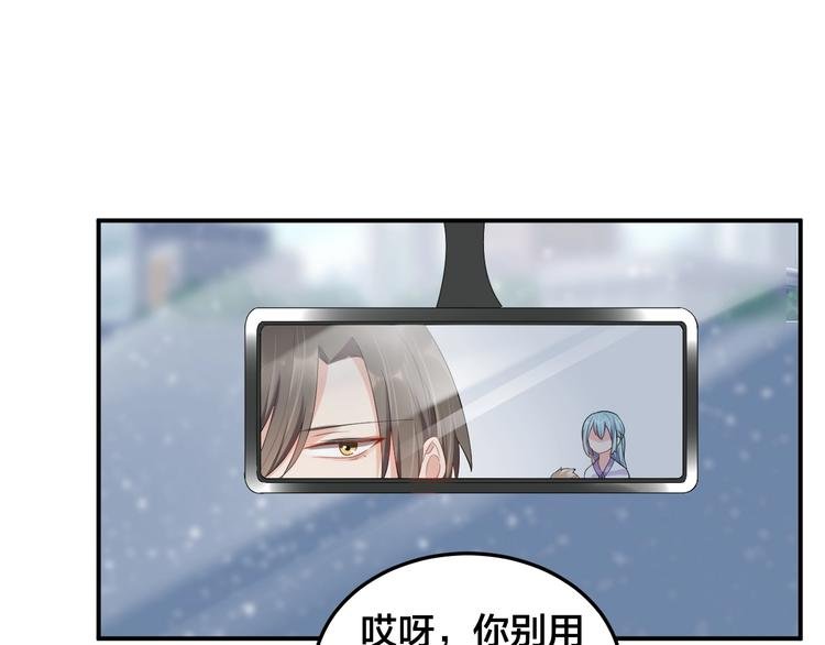 第28话 实力护妻