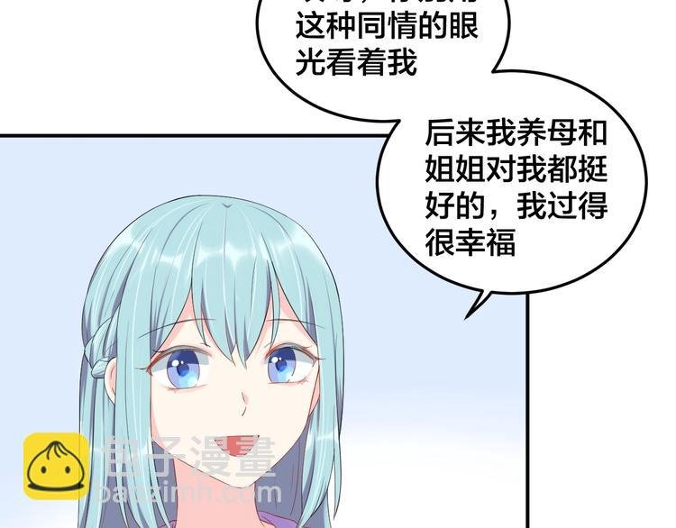 第28话 实力护妻