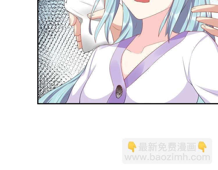 第29话 现在知道害怕了？