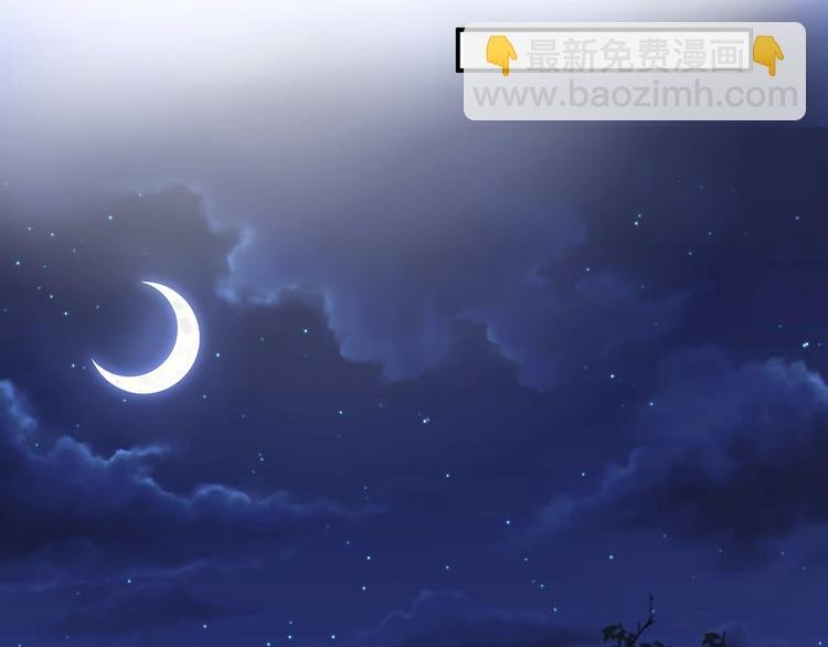 第29话 现在知道害怕了？