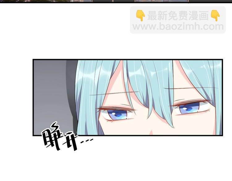 第29话 现在知道害怕了？