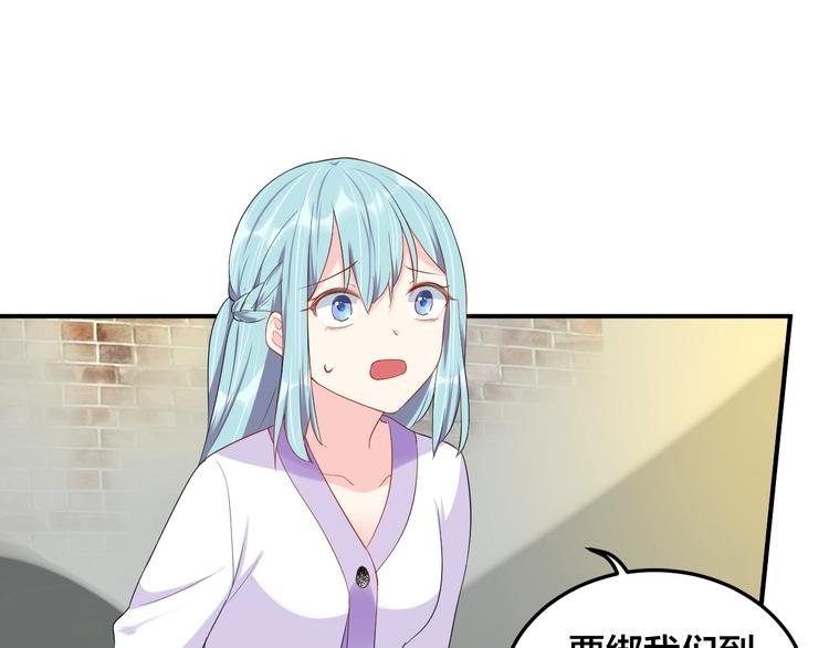 第29话 现在知道害怕了？