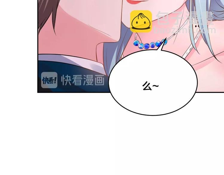 第3话 醉酒撒娇？