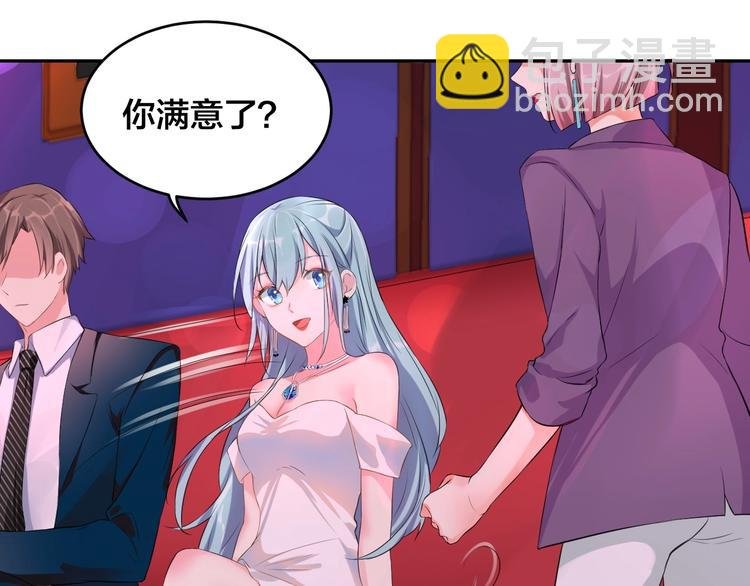 第3话 醉酒撒娇？