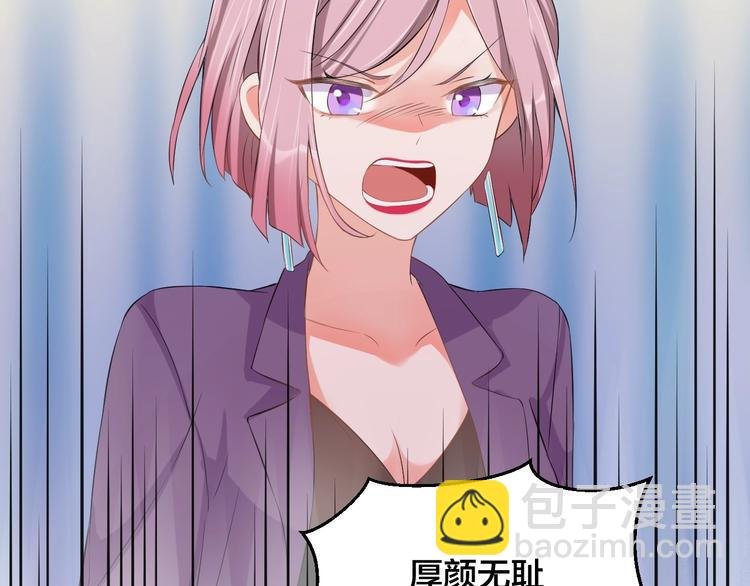 第3话 醉酒撒娇？