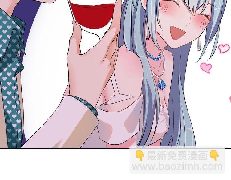 第3话 醉酒撒娇？