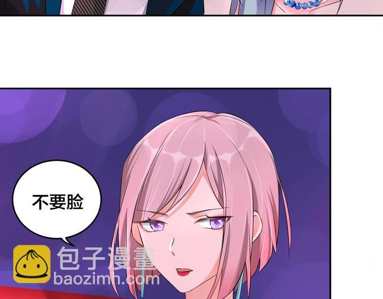 第3话 醉酒撒娇？