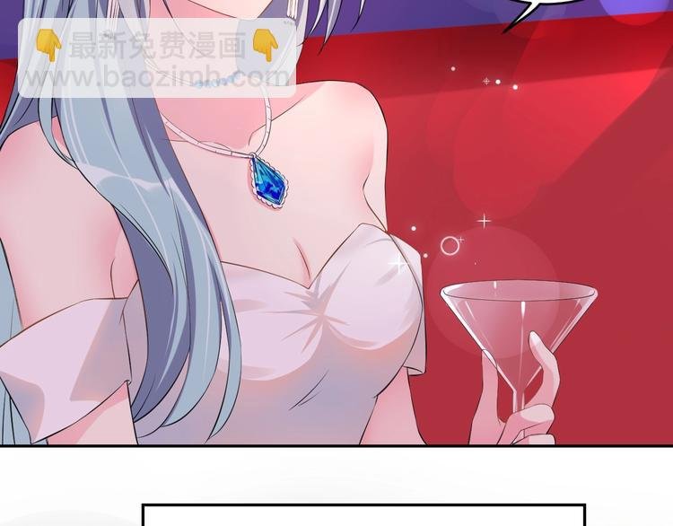 第3话 醉酒撒娇？