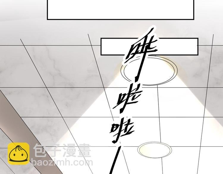第3话 醉酒撒娇？