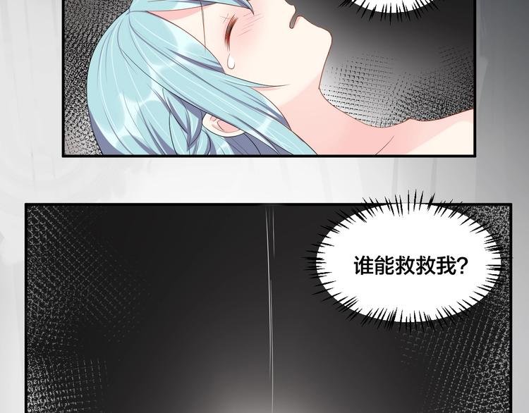 第30话 我来晚了